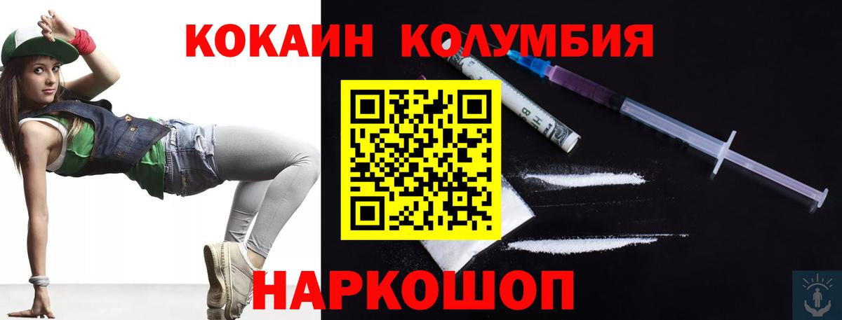 COCAIN 99% Ипатово