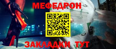 бошки Краснознаменск