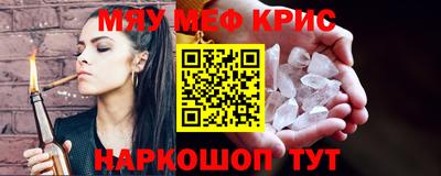 бошки Краснознаменск
