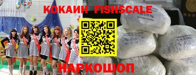 бошки Краснознаменск