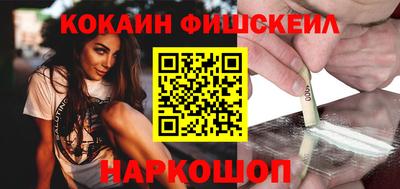 индика Краснокаменск