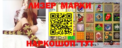 индика Краснокаменск