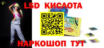индика Краснокаменск