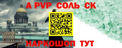 дмт Краснодар