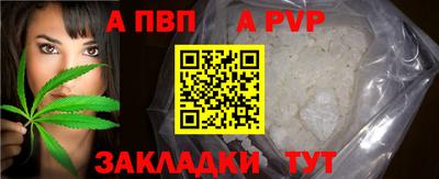 бошки Краснознаменск