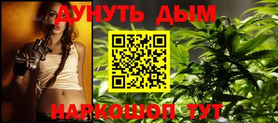 бошки Краснознаменск