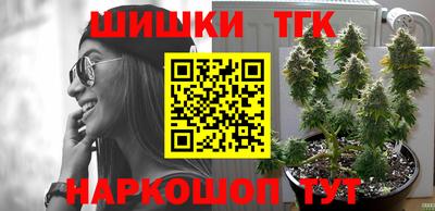 индика Краснокаменск