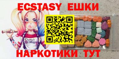 индика Краснокаменск