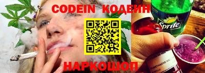 индика Краснокаменск