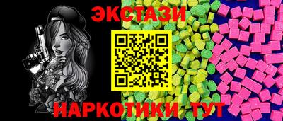 дмт Краснодар