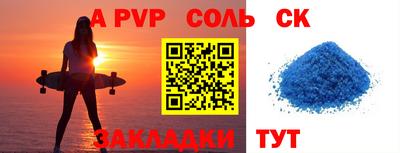 бошки Краснознаменск
