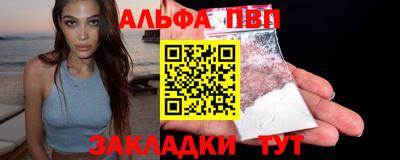 индика Краснокаменск