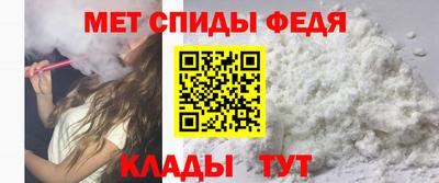 индика Краснокаменск