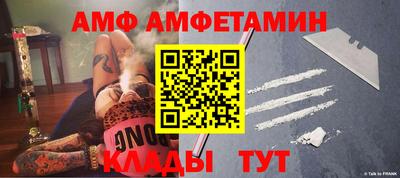 индика Краснокаменск