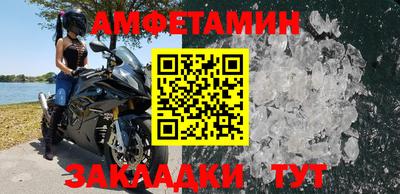 индика Краснокаменск