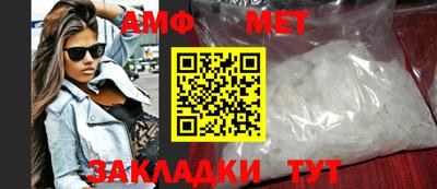 индика Краснокаменск
