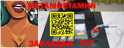 индика Краснокаменск