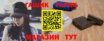 индика Краснокаменск
