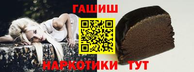 индика Краснокаменск