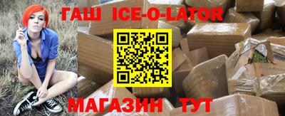 бошки Краснознаменск