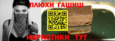 бошки Краснознаменск