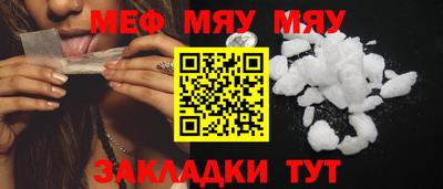 дмт Краснодар