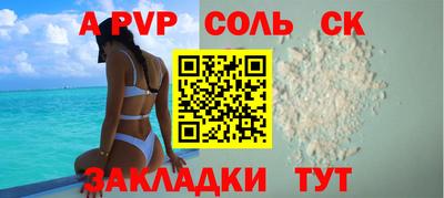 бошки Краснознаменск