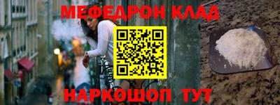 индика Краснокаменск