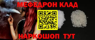 дмт Краснодар