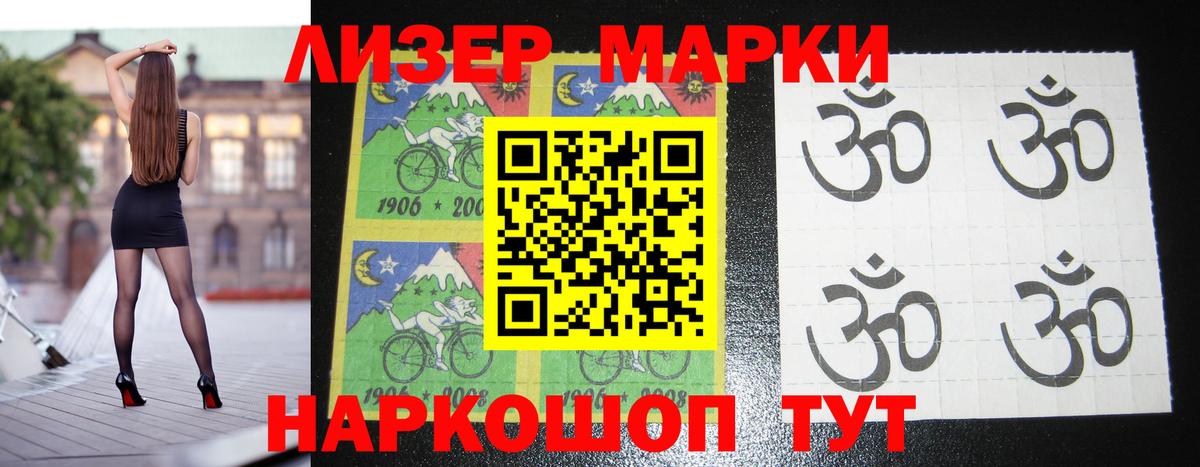 ЛСД экстази кислота Ипатово