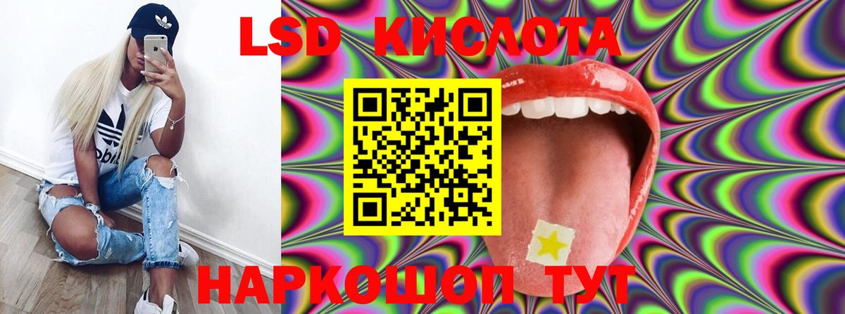 ЛСД экстази ecstasy  Лсд 25 экстази  Ипатово  Вход с VPN  Лсд 25 экстази кислота 