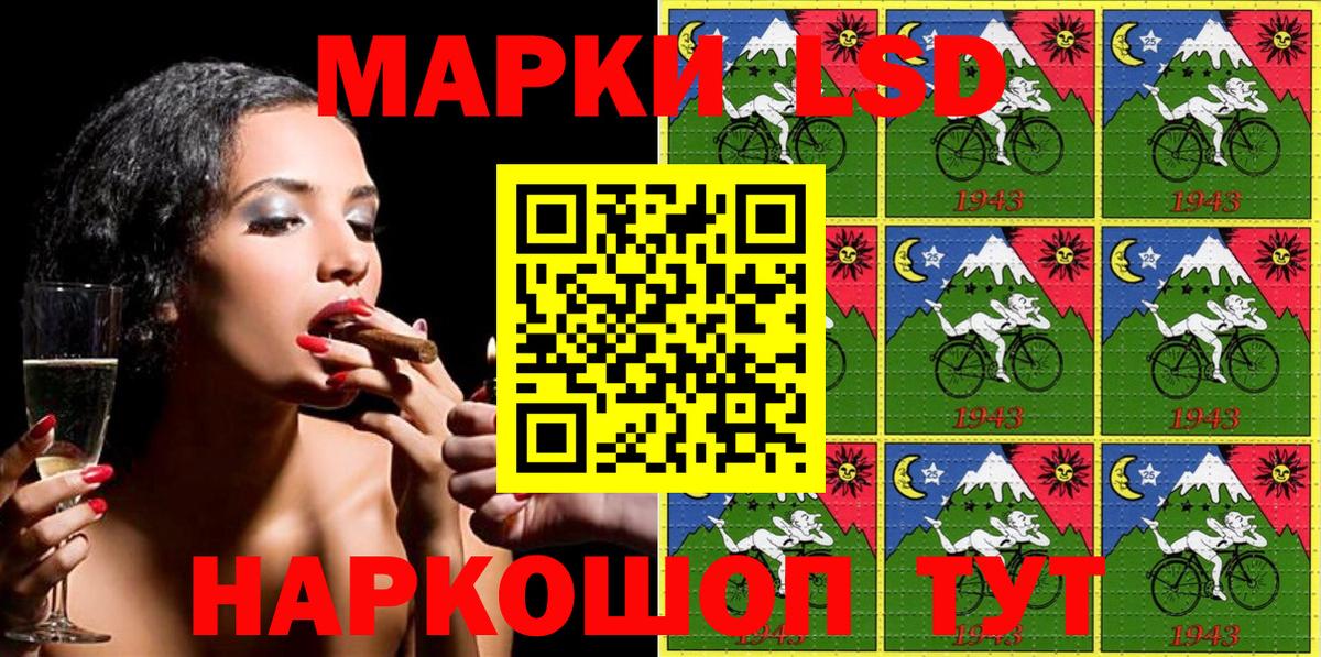 Марки N-bome 1,8мг  Марки N-bome 1,8мг  Ипатово  Вход с VPN 