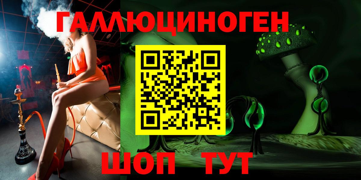 Галлюциногенные грибы мухоморы Ипатово