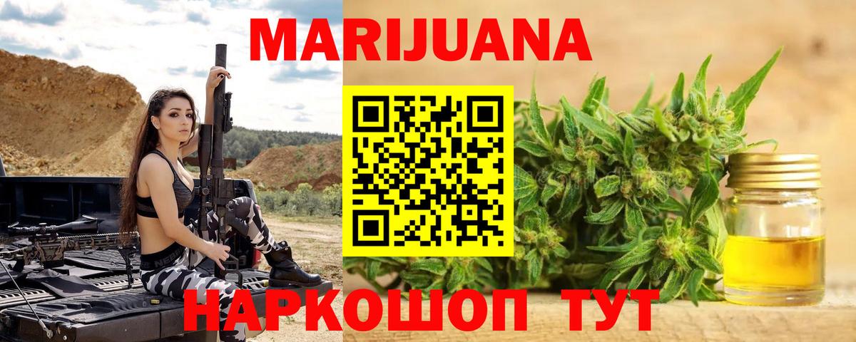 Бошки марихуана MAZAR Ипатово