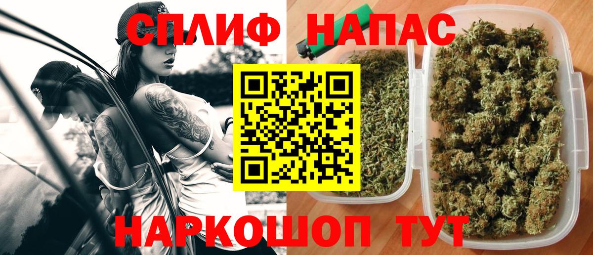 Бошки Шишки SATIVA & INDICA  Конопля Amnesia  Вход с VPN  Ипатово  Канабис ГИДРОПОН 